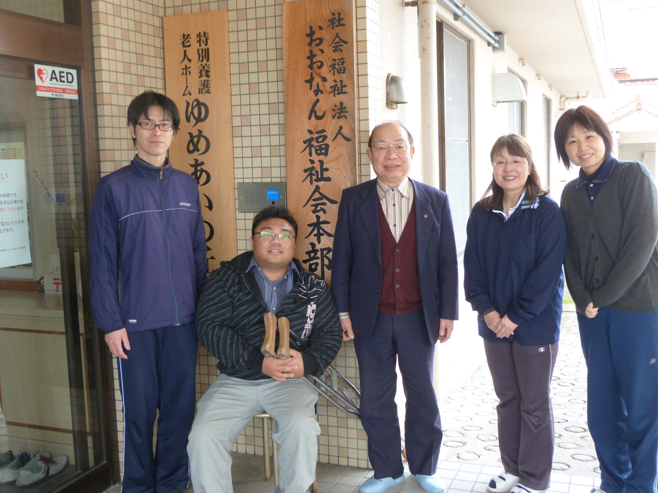 ミャンマー支援の写真