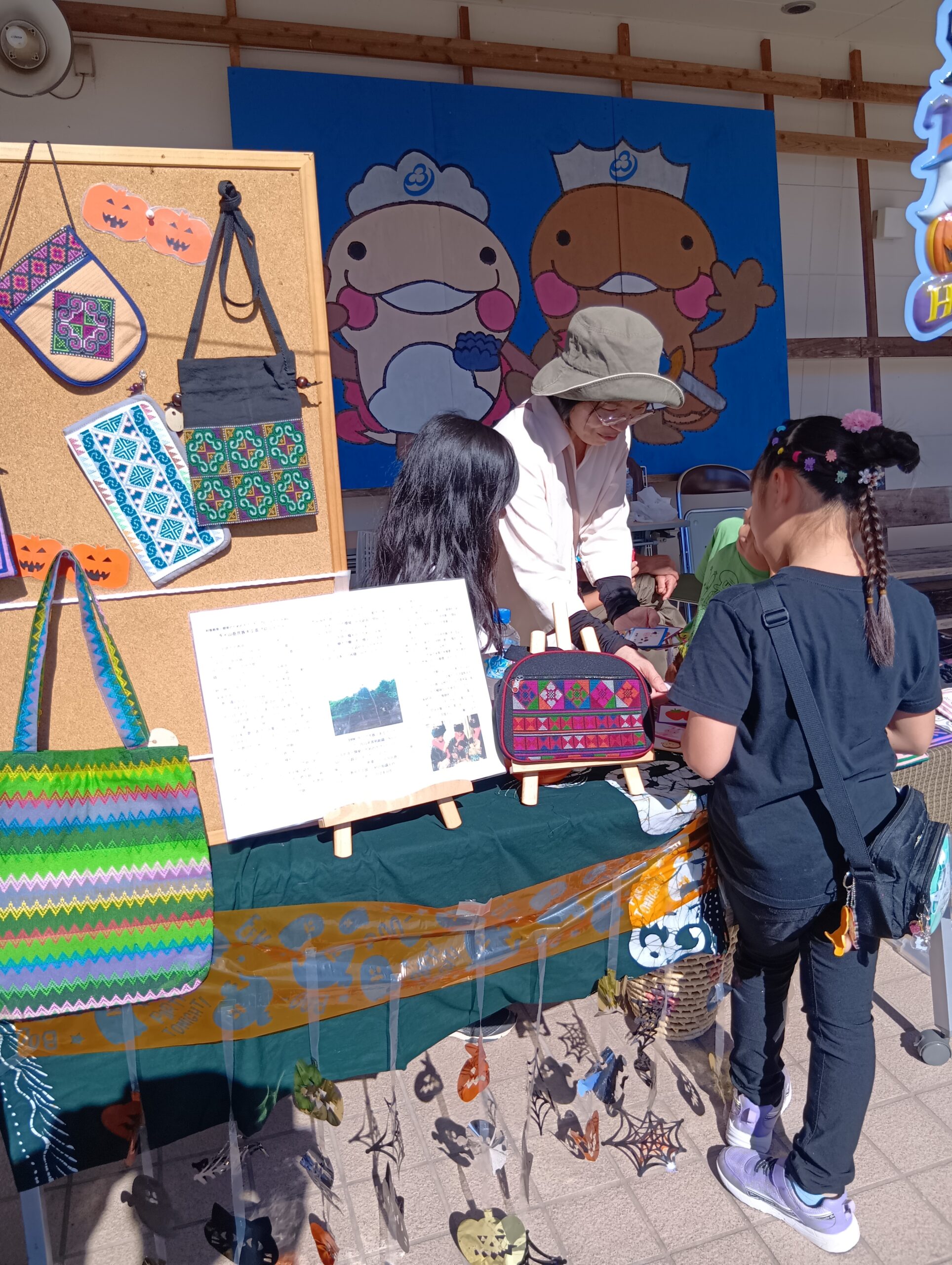 アジア物産の写真